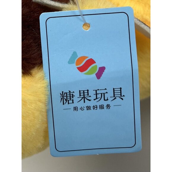 SANRIO Hello Kitty POMPOMPURIN 10" Yellow Brown Plush Stuffed Artist Toy NWT - Picture 3 of 4